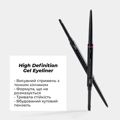 Набор гелевых подводок для глаз Lithe Beauty High Definition Gel Eyeliner (Blueprint, Galaxy)