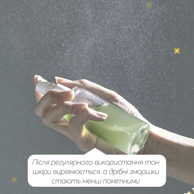 Зволожувальний спрей для обличчя з екстрактом ноні Celimax The Real Noni Energy Ampoule Mist 50 ml
