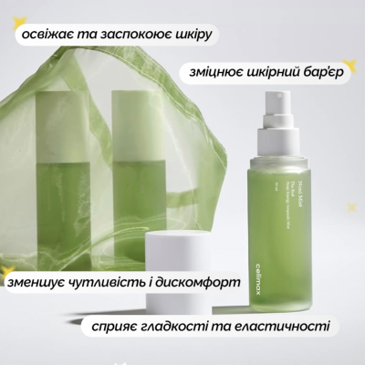 Зволожувальний спрей для обличчя з екстрактом ноні Celimax The Real Noni Energy Ampoule Mist 50 ml