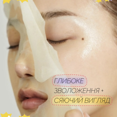 Тканинна маска для освітлення шкіри Medicube Deep Vita C Glutathione Brightening Mask (27 ml)