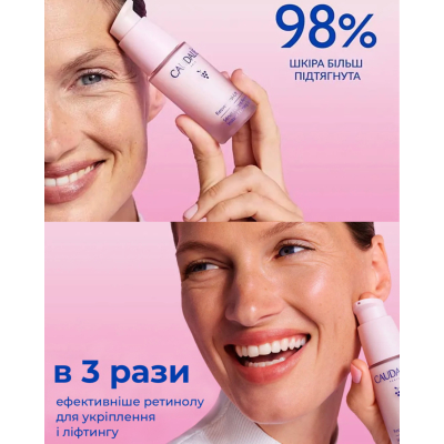 Укрепляющая сыворотка Caudalie Resveratrol Lift Instant Firming Serum 10 ml