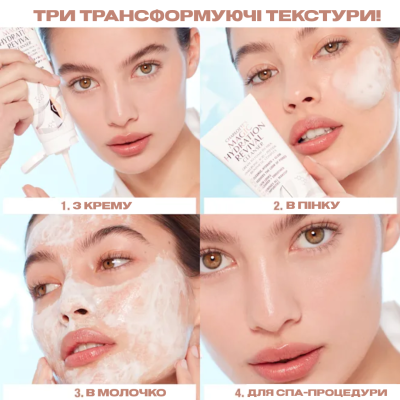 Очищуючий засіб для вмивання Charlotte Tilbury Magic Hydration Revival Cleanser 120 ml