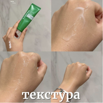 Крем для проблемної шкіри з азелаїновою кислотою Nine Less A-Control Azelaic Acid Cream 50 ml