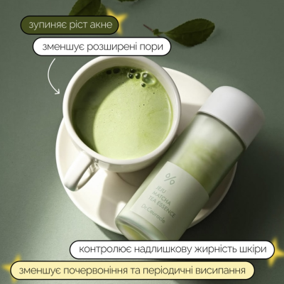 Увлажняющий тоник с гидролатом зеленого чая и экстрактом матча Dr.Ceuracle Jeju Matcha Tea Essence 150 ml