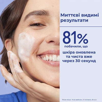 Пенка для умывания с эффектом микропилинга Caudalie Vinoperfect Mousse Micro-Peeling Foam 100 ml