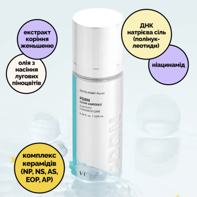 Ампульний спрей-сироватка для сяйва шкіри VT Cosmetics PDRN Glow Ampoule 100 ml