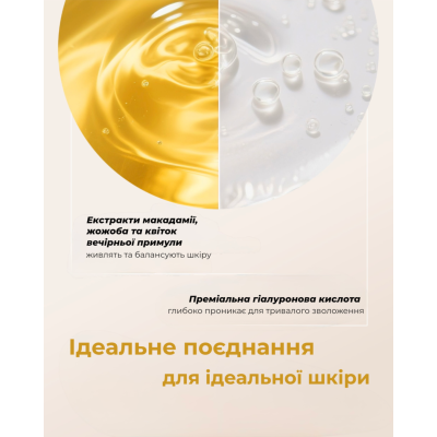 Восстанавливающий пузырьковый тоник-сыворотка Demaf Here-Oh My First Serum 155 ml