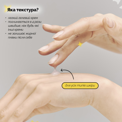 Регенеруючий крем для обличчя Dr. Reju-All Advanced PDRN Rejuvenating Cream 20 ml Travel Size