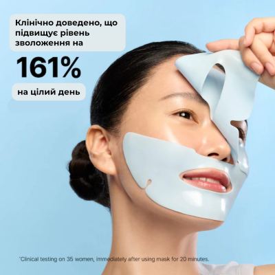 Увлажняющая маска с охлаждающим эффектом Dr. Jart+ Cryo Rubber Moisturizing Face Mask (4 g+36 g)