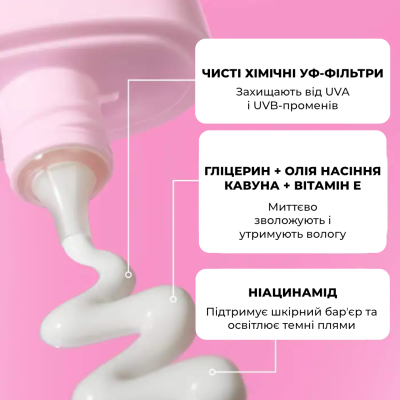 Увлажняющий крем-флюид с SPF30 Glow Recipe Watermelon Glow Dew Shield SPF 30 Hydrating Fluid 50 ml