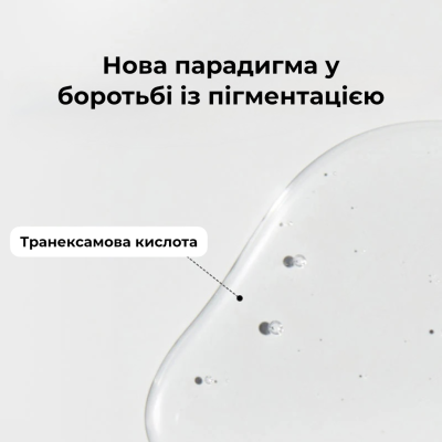 Тканинна маска для освітлення шкіри VT Cosmetics TX-Toning Special Mask (25 g)