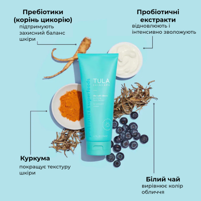 Очищающий гель для умывания с пробиотиком Tula Skincare The Cult Classic Purifying Face Cleanser 120 ml