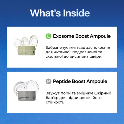 Набір гелевих ампул-бустерів для обличчя THOME Boost Ampoule 4-Collection 4x20 g