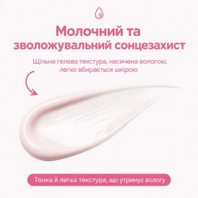 Сонцезахисний крем для вирівнювання тону шкіри Tocobo Vita Tone Up Sun Cream SPF50 (10 ml) Mini