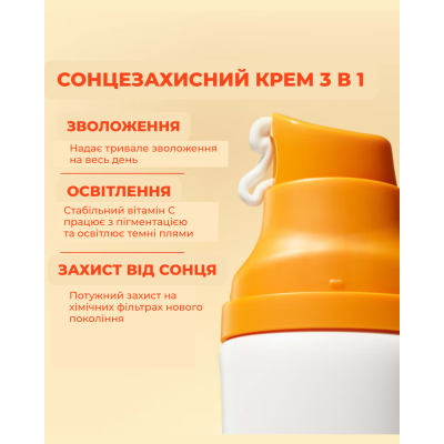 Осветляющий солнцезащитный крем для лица Murad Environmental Shield Superactive Moisturizer SPF50 Brightening 50 ml