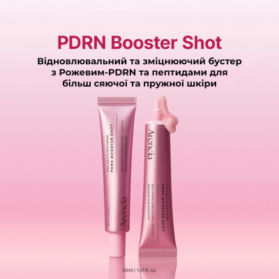 Сыворотка-бустер для укрепления и восстановления кожи Arencia PDRN Booster Shot Face and Eye Moisturizer 30 ml