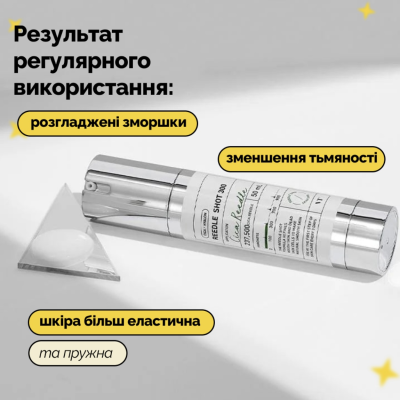 Восстанавливающая сыворотка-бустер со спикулами VT Cosmetics Cica Reedle Shot 300 (10 шт)