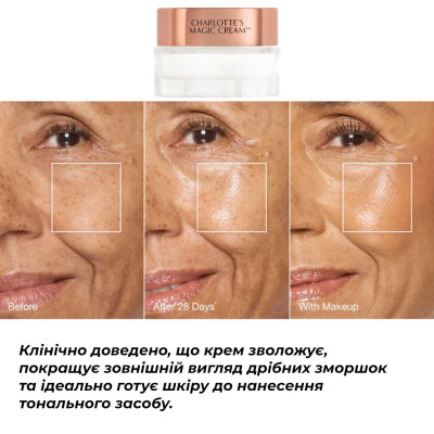 Зволожуючий крем для обличчя Charlotte Tilbury Charlotte's Magic Cream  15 ml Travel Size