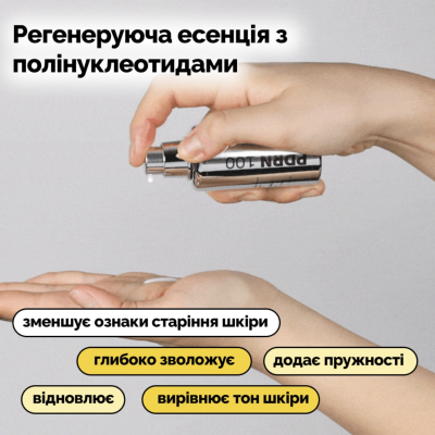 Регенерирующая эссенция с полинуклеотидами VT Cosmetics PDRN Essence 100 Elasticity & Wrinkle Care 30 ml