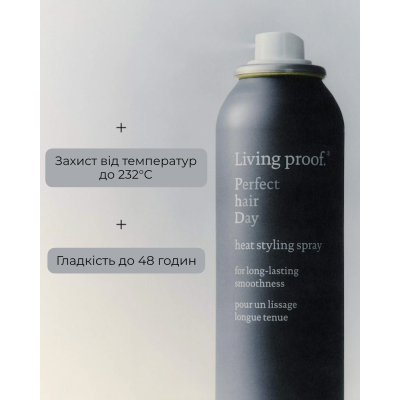 Термозащитный спрей для укладки волос Living Proof Perfect Hair Day Heat Styling Spray 174 ml