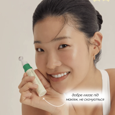 Лифтинг-сыворотка для кожи вокруг глаз Axis-Y Vegan Collagen Eye Serum 10 ml
