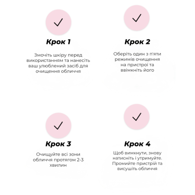 Щеточка для очищения лица с технологией звуковой вибрации Dermalactives PureSkin Cleansing Brush