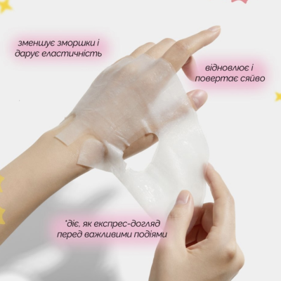 Тканинна ліфтинг-маска з колагеном Medicube Collagen Lifting Mask (27 g)
