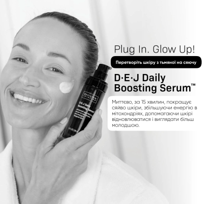 Антивікова сироватка, підвищуюча клітинну енергію шкіри Revision Skincare DEJ Daily Boosting Serum 15 ml