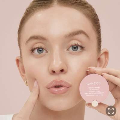 Бальзам для губ Laneige Bouncy & Firm Lip Treatment 2 g