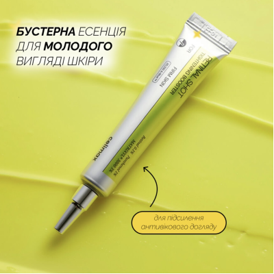 Омолоджуючий бустер для обличчя Celimax The Vita-A Retinal Shot Tightening Booster 15 ml