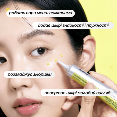 Омолоджуючий бустер для обличчя Celimax The Vita-A Retinal Shot Tightening Booster 15 ml