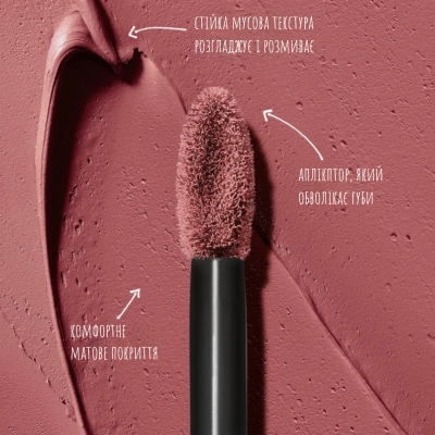 Кремова помада для губ Makeup By Mario Ultra Suede Cozy Lip Creme (Almost Bare) 3.2 ml