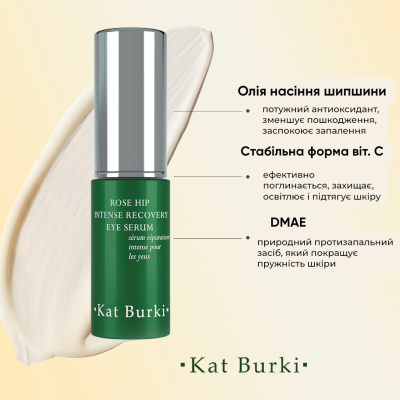 Відновлююча антивікова сироватка для шкіри навколо очей Kat Burki Reversal Rose Hip Intense Recovery Eye Serum 15 ml