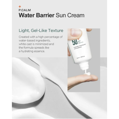 Зволожувальний сонцезахисний крем для обличчя P.CALM Water Barrier Sun Cream SPF50 (50 ml)
