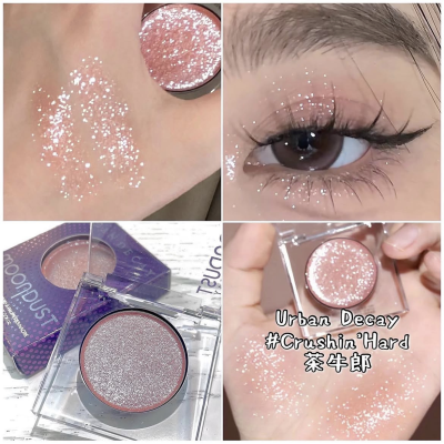 Спаркл тіні Urban Decay Moondust Sparkly Eyeshadow (Crushin' Hard) 1.8 g