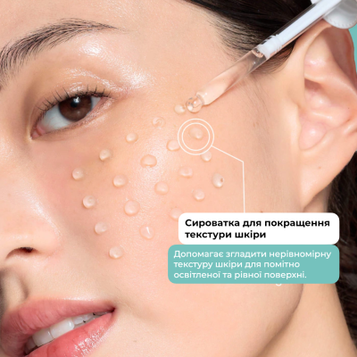 Сироватка для омолодження шкіри обличчя Rejuran Turnover Ampoule c-PDRN 0.5% Renewing Serum 30 ml