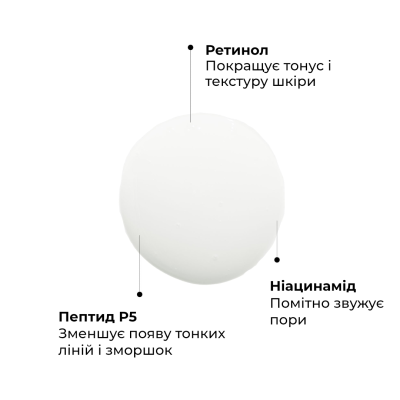 Восстанавливающая сыворотка с 0.5% ретинолом Provence Beauty Immortal Nightmilk Youth Restore Serum 10 ml Mini