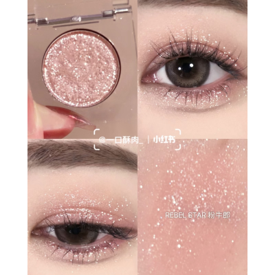 Спаркл тени Urban Decay Moondust Sparkly Eyeshadow (Rebel Star) 1.8 g