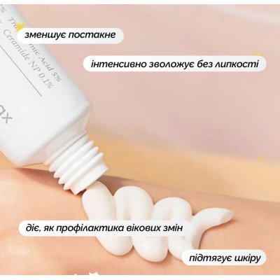 Крем проти пігментації та розширених пор Celimax Pore + Dark Spot Brightening Cream 35 ml
