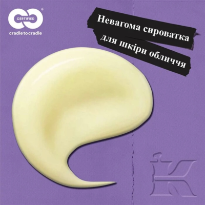 Сироватка з ретинолом Kiehl's Retinol Skin-Renewing Daily Micro-Dose Serum 10 ml Mini