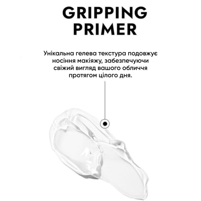 База під макіяж Cover Fx Gripping Primer 30 ml