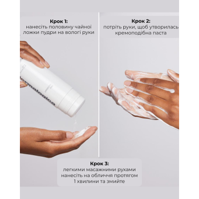 Ензимна пудра Dermalogica Daily Microfoliant Brightening Rice-Based Powder Exfoliant 74 g