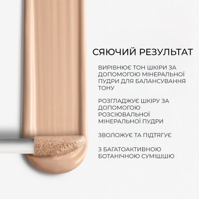 Сияющий консилер Nars Radiant Creamy Concealer (Vanilla Light 2) 6 ml