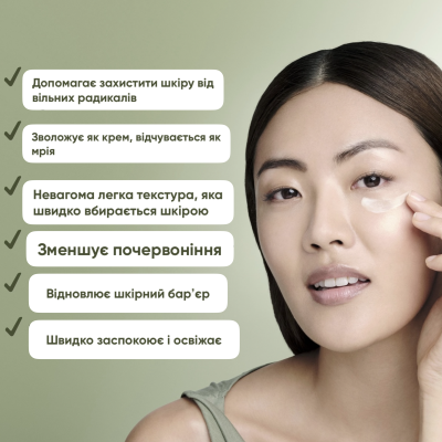 Зволожуюча, заспокійлива та зміцнююча емульсія для обличчя Origins Mega-Mushroom Relief & Resilience Fortifying Emulsion 30 ml Travel Size