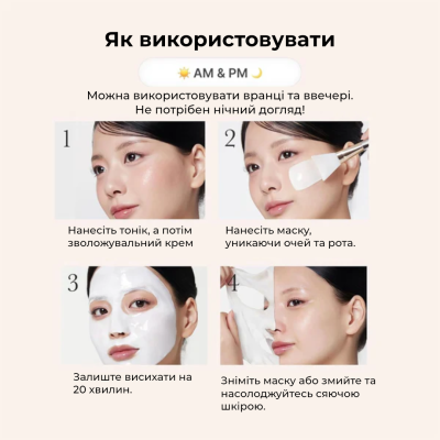 Тонізуюча маска-плівка з колагеном Medicube Collagen Milk Toning Wrapping Mask 75 ml