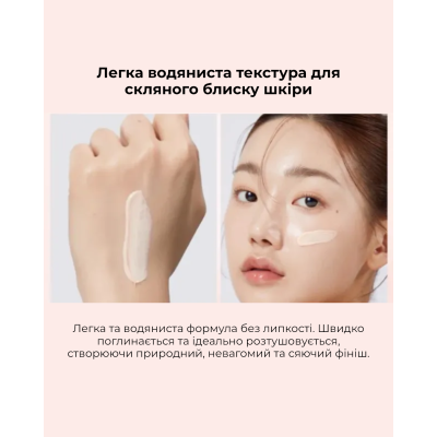 Солнцезащитный крем с сияющим эффектом Medicube Collagen Firming Sun Cream SPF50 (50 ml)