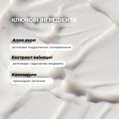 Увлажняющий крем для лица Sonage Botanica Souffle Creme Hydrate & Glow 15 ml Travel Size