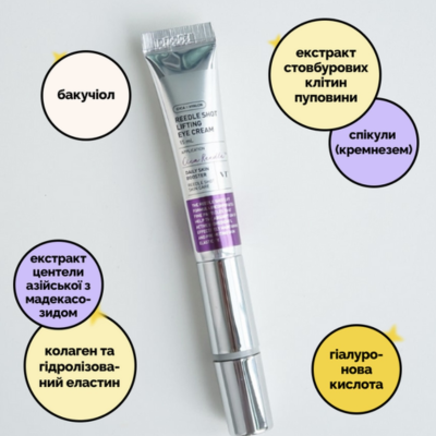 Ліфтинг-крем зі спікулами для шкіри навколо очей VT Cosmetics Reedle Shot Lifting Eye Cream 15 ml