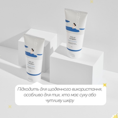 Гель для вмивання з екстрактом березового соку для сухої шкіри Round Lab Birch Juice Moisturizing Cleanser 30 ml Mini