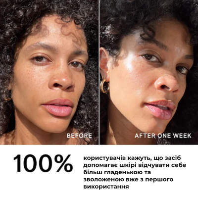 Увлажняющая база под макияж Merit Great Skin Priming Moisturizer 15 ml Travel Size